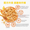 雀巢（Nestle）进口蜂蜜脆谷乐儿童300g谷物脆儿童营养麦片即食非油炸全谷物 实拍图