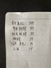 雷士（NVC）厨房灯铝扣板灯集成吊顶300x600卫生间政府补贴LED吸顶平板面板灯 实拍图
