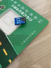 DM大迈 8GB TF（MicroSD）存储卡 蓝卡 C10 行车记录仪专用监控摄像头内存卡适用小米360凌度盯盯拍 实拍图