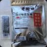 暴肌独角兽黑咖啡 0蔗糖0脂肪低卡速溶美式纯黑咖啡豆粉运动健身燃减2g*60条 实拍图