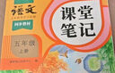 斗半匠活页一课一练五年级上册英语人教版每日一练小学英语同步教材训练课时作业黄冈小状元作业本同步练习册 实拍图