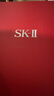SK-II神仙水330ml抗皱精华液sk2化妆品护肤品水乳套装礼盒生日礼物女 实拍图