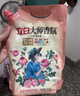 立白 大师香氛洗衣液 乌木玫瑰5.76斤 持久留香 炫彩护衣 摩登潮流香 实拍图