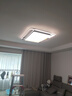 欧普照明线面发光LED简约客厅灯吸顶灯呵护光一体语音智控 A-呵护光7894lm智控/线面环绕 实拍图