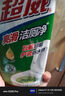 超威洁厕灵500g*2瓶 马桶清洁剂 亮滑洁厕液 厕所清洁厕宝 卫生间清洁 实拍图