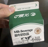 晨光酸牛奶饮品236ml*6盒 低温发酵酸奶饮品原味  实拍图