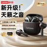 联想（lenovo）蓝牙耳机半入耳式蓝牙5.4音乐游戏运动新款迷你短柄无线耳机适用苹果华为小米手机EA150黑色 实拍图