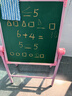 正灿儿童画板婴儿画架磁性小黑板支架式画画板家用白板可擦写字涂鸦板 B款粉-标准礼包【适合2-4岁】 实拍图
