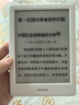 掌阅（iReader） Neo2 6英寸 电子书智能阅读器 墨水屏电纸书 平板电脑学习看漫笔记 轻量便携 32GB 告白 实拍图