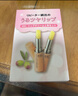 DHC 橄榄护唇膏1.5g×2  蝶翠诗润唇膏保湿滋润抗皱舒缓温和修护女士 实拍图