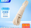 海斯迪克【京仓配送】蜡旗绳升旗绳旗杆升降绳 捆扎绳晾衣棉绳 8mm*25m HKL-68 实拍图