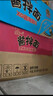 统一酱拌面 贵州豆豉辣酱风味碗面 115g*12碗 整箱装干拌面方便面速食 实拍图