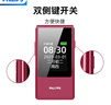 飞利浦（PHILIPS）V13P 海棠红 翻盖老人手机 移动联通电信4G全网通 双卡双待老年人手机大字大声音备用智能学生手机 实拍图