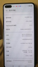 华为 HUAWEI P40 二手手机 二手华为手机 麒麟990 5G全面屏安卓智能 拍照游戏手机 零度白【赠3C认证快充】 8GB+128GB（精挑细选高电池效率） 95新 实拍图
