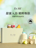 Dr. SH甜蜜时刻浴盐30g*8 助眠舒缓去角质滋润 泡澡球生日礼物 实拍图