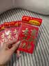 舒星小号30个大吉大利红包通用利是封开业大吉红包批发红包袋结婚专用 实拍图
