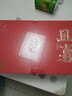 忆江南大红袍茶叶礼盒送人结婚礼物乌龙茶送父母长辈的礼物且喜200g 实拍图