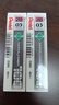 派通（Pentel ）0.5mm自动铅笔芯 不易折断顺滑清晰活动铅芯学生考试用 C205 2B/2管（共80根） 实拍图