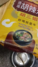 胡三姐（HUSANJIE）胡辣汤河南特产微辣牛肉味228g 方便速食清真早餐酸辣速食汤 实拍图