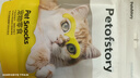 petofstory宠物猫零食冻干鸡脖100g 磨牙洁齿猫咪磨牙棒猫咪零食用品 实拍图