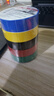 3M 150#电工绝缘胶带防潮耐酸碱 电气装修阻燃 多色混装18mm*10m*1桶（5卷） 实拍图