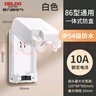 德力西（DELIXI）漏保插座防水盒热水器带漏保大插头防溅盒 带五孔10A插座白色 实拍图