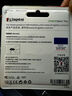 金士顿 行车记录仪内存卡 高速监控摄像头专用卡 micro sd 存储卡无人机TF卡 手机内存卡 150M/S 32G【官方标配】 实拍图