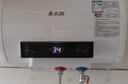 志高（CHIGO）热水器电家用洗澡储水式出水断电大容量速热电热水器安全节能租房卫生间用 标配款2000W+出水断电+上门安装 40升(1人) 实拍图