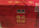 精武全肉盛宴礼盒2020g 节日送礼 鸭舌鸭脖零食大礼包武汉风味特产 实拍图