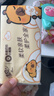 清风（APP）抽纸 卡皮巴拉卡通4层90抽*20包M码 卫生纸 纸巾纸抽 面巾纸 整箱 实拍图