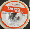 天章 （TANGO）80x40mm 1180张*5卷 新橙天章三防热敏标签打印纸 服饰吊牌标签贴 条码标签纸 实拍图