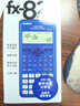 卡西欧（CASIO）FX-82ES PLUS A-2 函数科学计算器学生考试日常学习睿蓝大学高中初中学生适用 实拍图