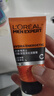 欧莱雅（LOREAL）男士洗面奶控油清痘深层清洁磨砂抗黑头角质氨基酸洁面乳男青少年 炭爽抗黑头洁面膏100ml+50ml*4 实拍图