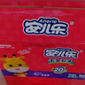安儿乐（Anerle）干爽超薄纸尿裤XXL92片(15KG以上)【品牌直供 安心品质】 实拍图