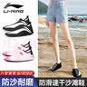 李宁沙滩鞋男女游泳漂流鞋防滑防割贴肤水上乐园赶海浮潜水鞋透气耐磨 实拍图