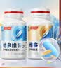 汤臣倍健他多维180片+维多他160片 男士专研多种复合维生素b族ce锌硒烟酰 实拍图