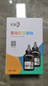 彩格cc388a碳粉适用惠普hp m1136墨粉88a m126a p1106 p1108 p1007 m1213 m1216 m202n m128fn打印机碳粉墨粉 实拍图