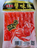 海霸王蟹味棒 500g/包 蟹味蟹柳 减脂 寿司 火锅烧烤关东煮麻辣烫食材  实拍图