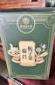 同仁堂（TRT）菊苣栀子茶葛根茯苓泡水喝的酸健康养生降花草茶200g 实拍图