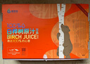 林源春100%NFC白桦树原汁饮料0添加300ml*5瓶礼盒装健康饮品 实拍图