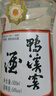 鸭溪窖 复古版 浓香型白酒 54度 500ml*6瓶 整箱装 实拍图