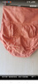 浪莎内裤女高腰女士内裤收腹纯棉裆提臀收腹抗菌内裆无痕三角女式内裤 1685高腰无痕-肤粉灰 3条 均码 （80-130斤穿） 实拍图