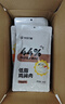 光合力量 2000g（40包）即食纯鸡胸肉代餐低脂高蛋白健身鸡胸肉休闲零食 实拍图