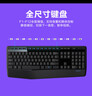 罗技（Logitech）MK346P(同MK345外观） 无线键鼠套装 办公商用键盘鼠标套装 全尺寸键盘数字小键盘 便携黑色 实拍图