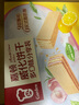 嘉顿威化饼干礼盒512g草莓味+巧克力味休闲零食独立小包中秋礼品团购 实拍图