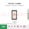 华为（HUAWEI）手环10 标准版 冰川白 智能手环专业睡眠分析情绪健康铝合金机身心率监测运动手环华为手环9升级 实拍图