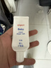 贝亲（Pigeon）婴儿护臀膏 新生儿护臀膏 屁屁霜屁屁乐 35g IA149- 实拍图
