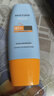 Mistine蜜丝婷防晒霜小黄帽60ml*2防水汗防紫外线高倍军训spf50+赴山海 实拍图