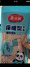 美丽雅手套洗碗加绒乳胶1双均码49cm加长冬季保暖耐磨家务厨房洗衣服 实拍图
