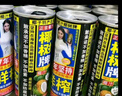 椰树牌正宗椰子汁 六连罐245ml*6罐/组 植物蛋白饮料 实拍图